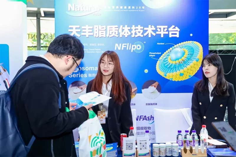 Natural-Field-Co-Encapsulated-Liposome-Technology-Platform-SUccessfully-Launched-02.jpg Natural-Field-Co-Encapsulated-Liposome-Technology-Platform-Successfully-Launched-02.jpg