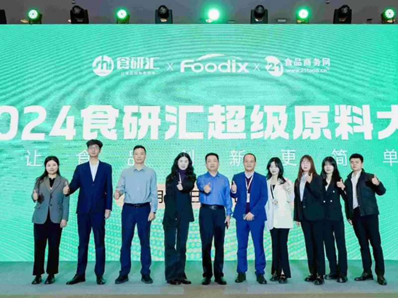 Piattaforma di tecnologia Liposome coincapsulata sul campo naturale lanciata con successo