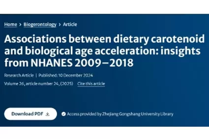 Nuova scoperta di pigmenti vegetali naturali ritardo significativo nell'invecchiamento biologico!