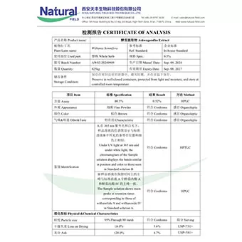 Estratto di Ashwagandha 0.5%