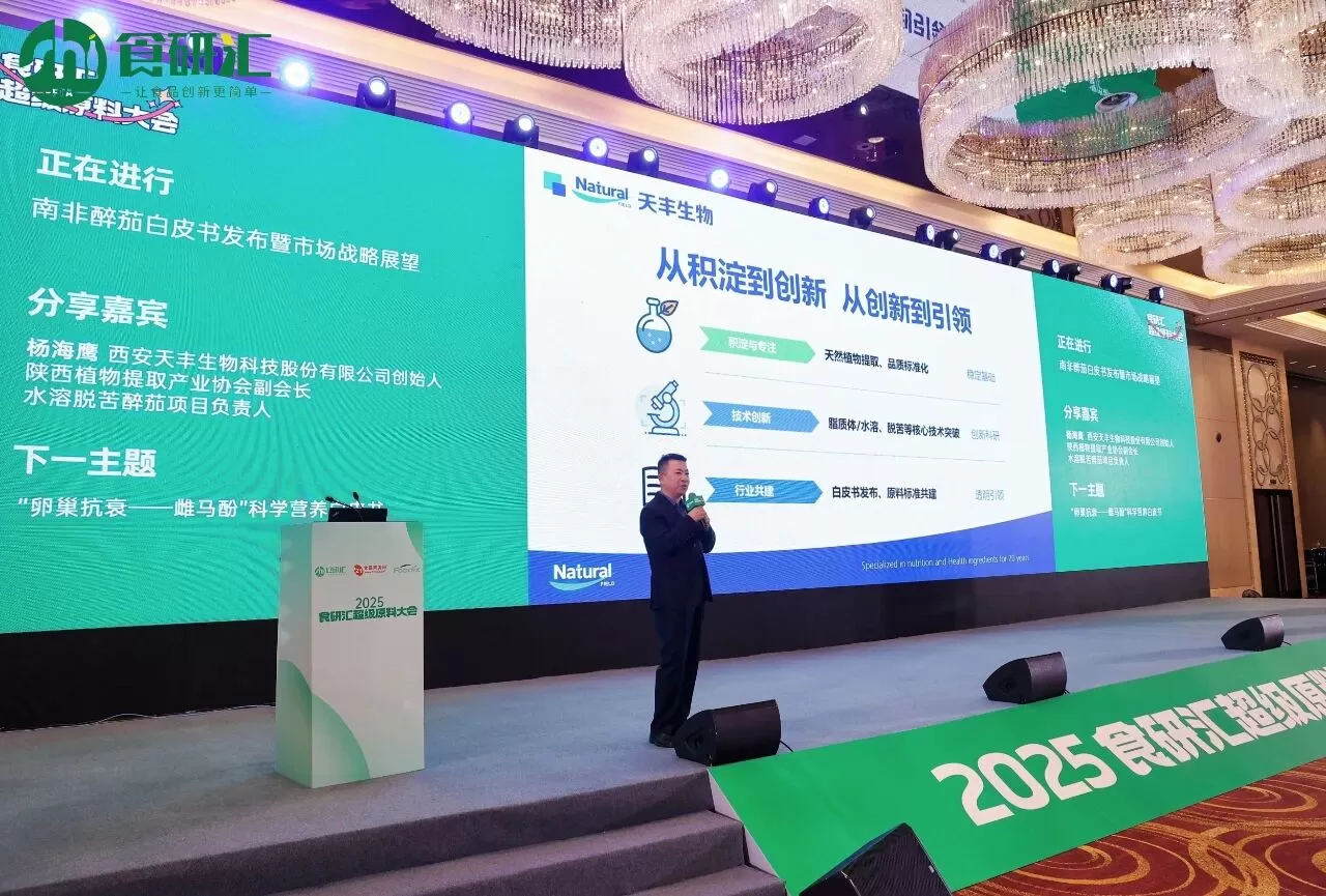 ashwagandha-white-paper-press-conference-2.jpg ashwagandha-white-paper-press-conference-2.jpg