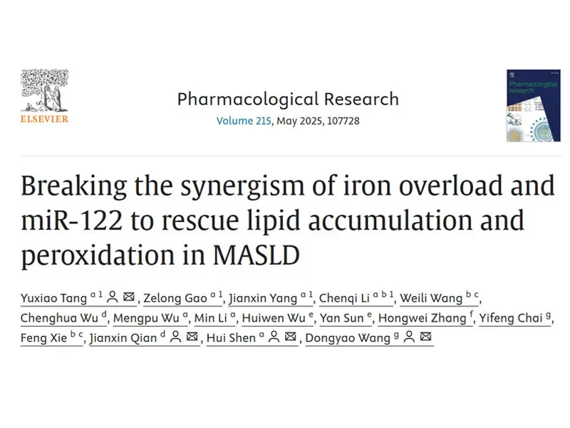 Scoperta ed epatoprotettivo potenziale di diidroberberina