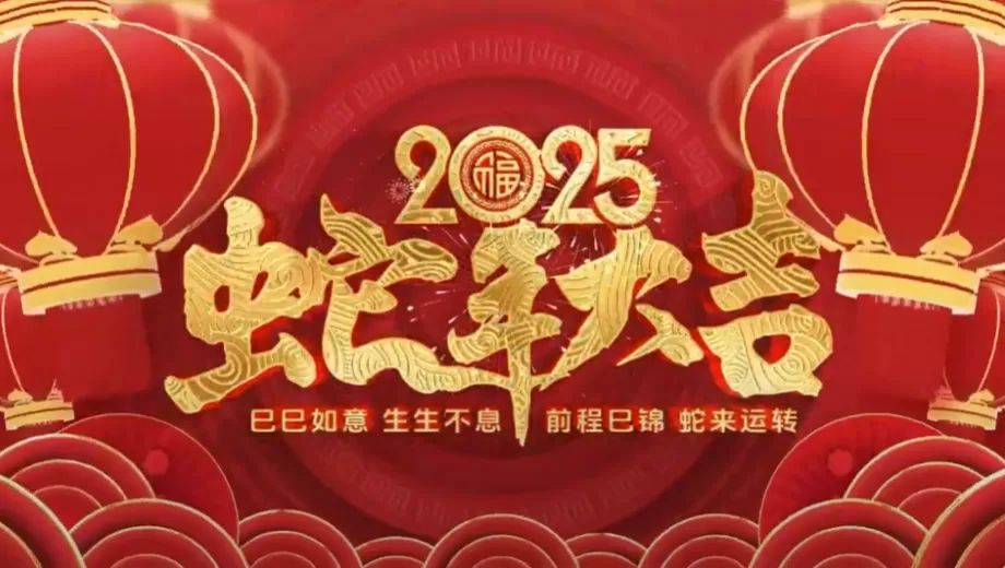 Felice anno nuovo a tutti!