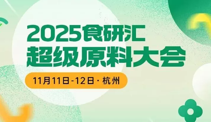 Tecnologia Liposome Co-caricata del campo naturale: leader di nuove tendenze nella consegna nutrizionale antietà orale