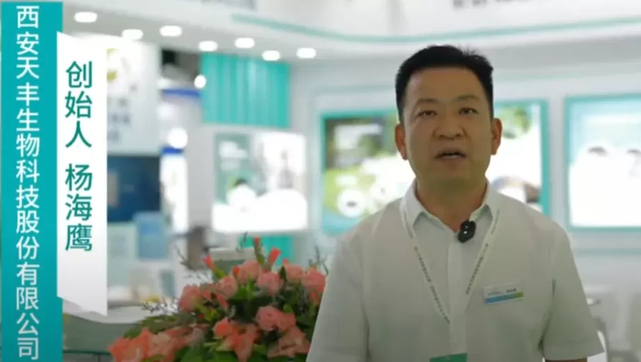 Campo naturale-Founder