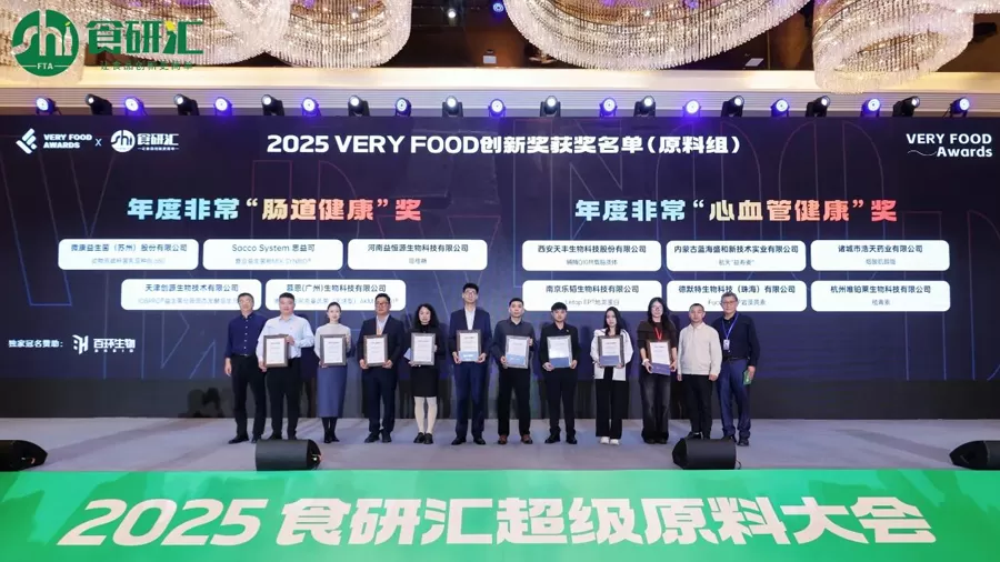 Natural Field brilla al 2025 FAT Super Ingredients Conference: Dual Drivers Leading nuove tendenze in nutrizione e salute