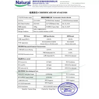 NF-COA Nicotinamide Riboside cloruro (NR)